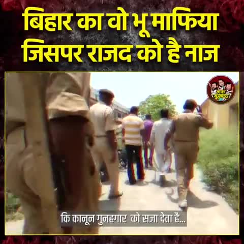 जंगलराज वालों को वोट देना,अपने पैर पे कुल्हाड़ी मारने के बराबर है
#vote4pranav #vote4nda #vote4bjp
#bjp #jdu #rjd