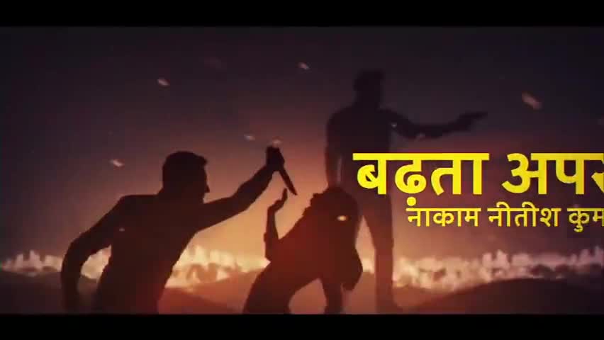 #Mission2020bihar
जय राजद_______
_______तय राजद
