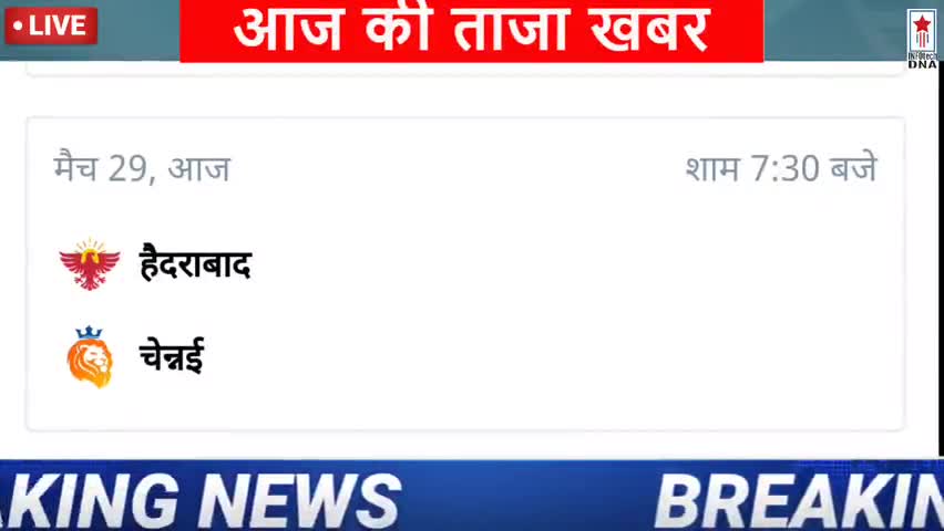 पानीपत: Aaj ka ipl match #ipl #2020 #coronavirus #पीएम #news #india #panipat #ipllive #live #Infotechdna