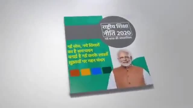चरखी दादरी: “Extensive discussions on #NEP2020 are being held nationwide” Hon’ble PM Shri narendramodi