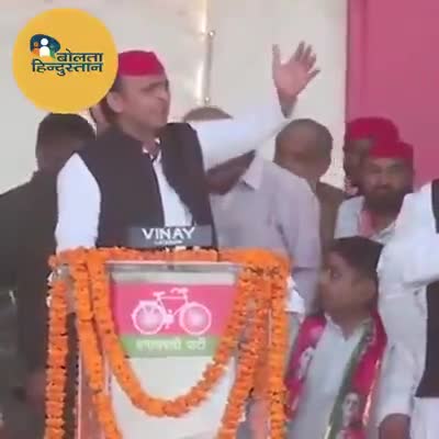#काम_बोलता_है|
श्री अखिलेश यादव जिन्दाबाद|
#2022_में_बाईसिकल
