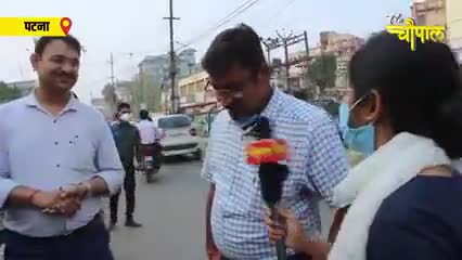 सुनिए पटना की जनता #बिहारचुनाव में किसको वोट देने का मन बना चुकी है 
#vote4pranav #vote4bjp #vote4nda #munger #patna