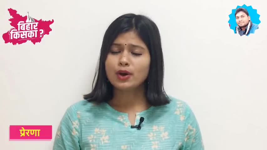 #Pushpam_Priya_Choudhary ने किस सीट से दी एक #भिखारी को #टिकट देखिए