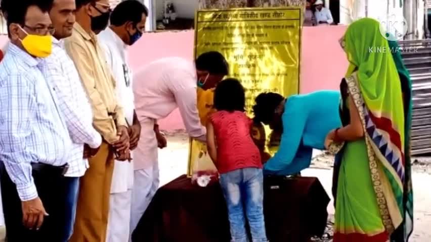 श्यामपुर: श्यामपुर के ग्राम पंचायत खंडवा में नल जल योजना का हुआ भूमि पूजन #भूमि_पूजन