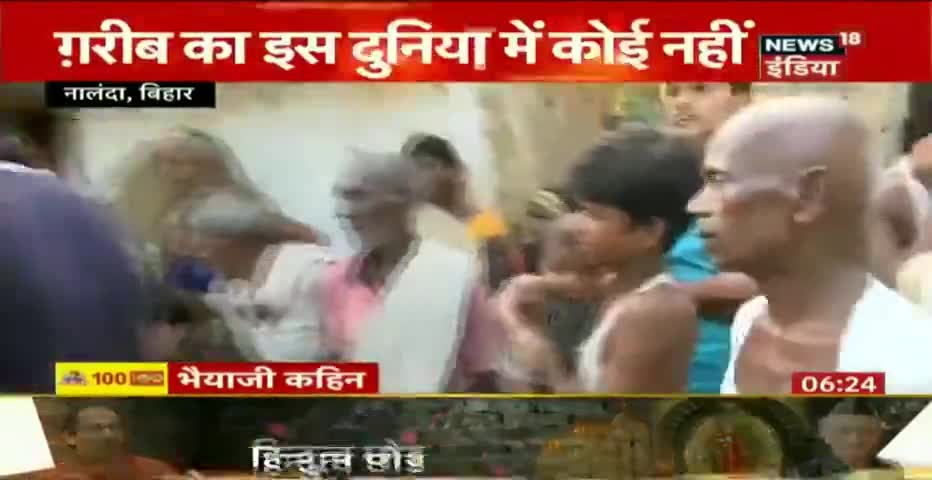 आप लोग 15 साल में क्या कर पाए सिवाए इज्जत औऱ दौलत लूटने के? #puchhtahaibihar #nitish_ko_sharm_nahi_aati #besharmsarkar