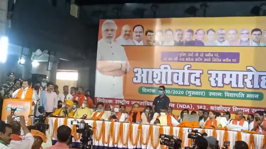 आज भाजपा युवा मोर्चा के पूर्व प्रदेश अध्यक्ष सह बांकीपुर विधायक #आदरणीय #नितिन #नवीन #जी नॉमिनेशन हुआ।