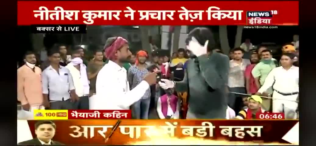 हमें रोटी, कपड़ा नहीं....
अपने बच्चों के लिए शिक्षा चाहिए" 
🙏
#भैयाजी_कहिन
