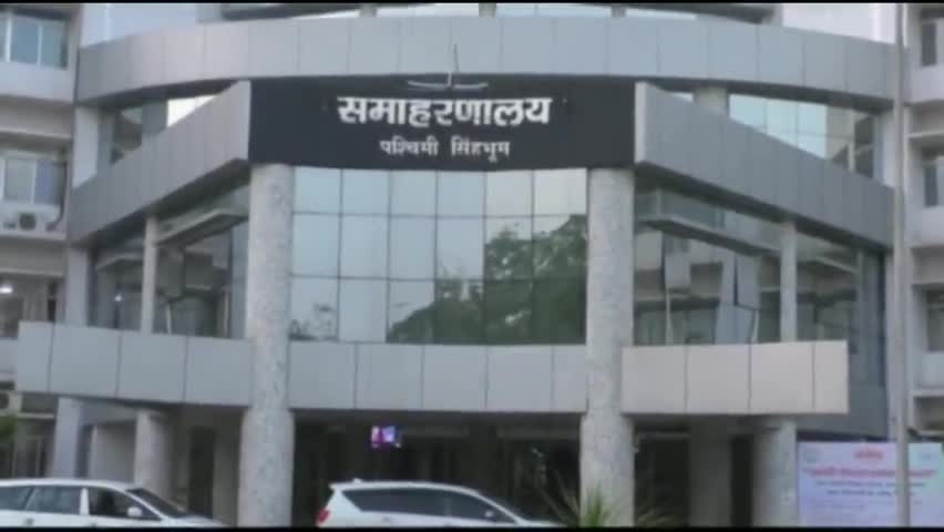चाईबासा: जिले में नए राशन कार्ड को लेकर कुल 89,000 आवेदनों की हुई प्राप्ति, उपायुक्त ने दी जानकारी #राशनकार्ड