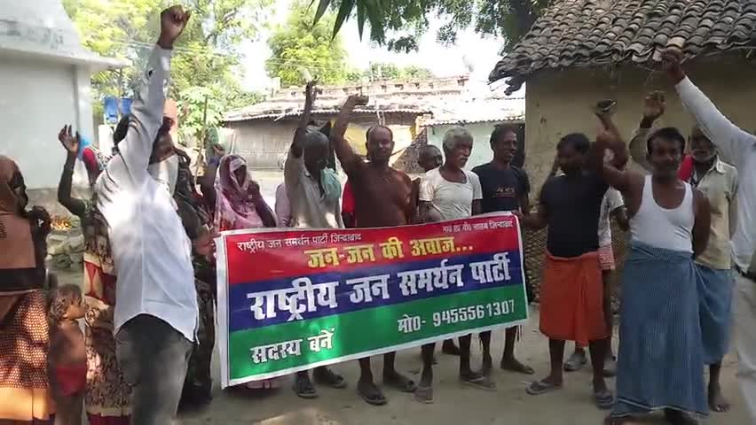 #जन_जन_की_आवाज #राष्ट्रीय_जन_समर्थन_पार्टी #राजसपा #RJSP #rjspab