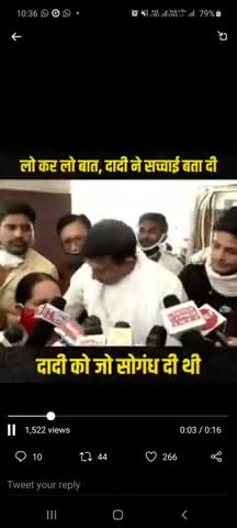 पनागर: लो दादी ने सच्चाई कह दी।
#aloktiwari55 
#aloktiwari55office 
﻿#aloktiwari55