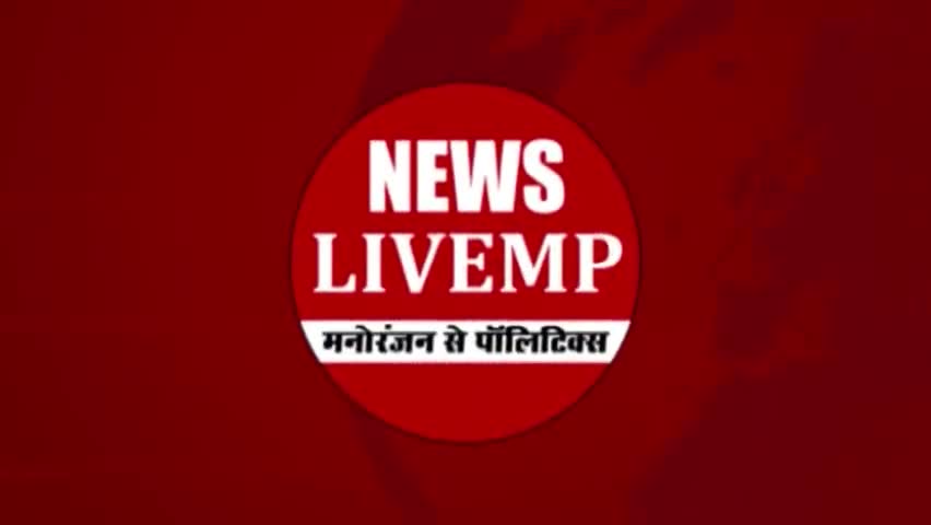 हुज़ूर: तय हुई Congress में Jyotiraditya Scindia की वापसी | Astrology
#deeptichaurasia #scindia #mpelection #kamalnath #bjp4mp