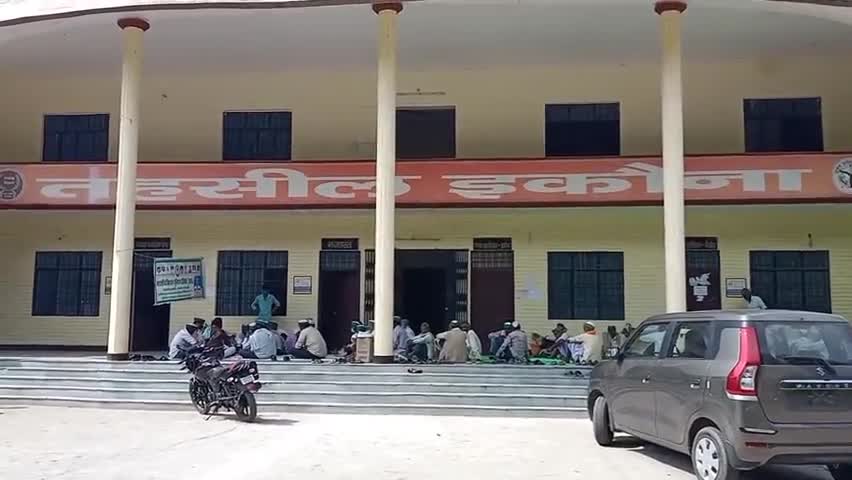 इकौना: भारतीय किसान यूनियन के कार्यकर्ताओं ने तहसील में पंचायत कर 9 बिंदुओं का सौंपा ज्ञापन#किसान_पंचायत