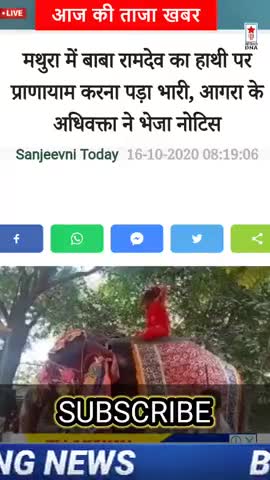 पानीपत: #अपराध #चोरी #मोदी #बीजेपी #रेप #न्यूज #वाइरल #खबर