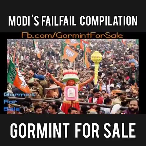 सिर्फ चु@या बनाये हो मोदी जी और #का_किये_हो