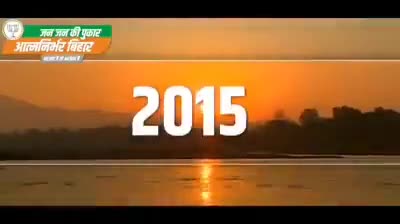 मुंगेर वासियों ने कर लिया विचार
अबकी बार - प्रणव कुमार 
#vote4pranav #vote4nda #vote4bjp #biharelection #munger