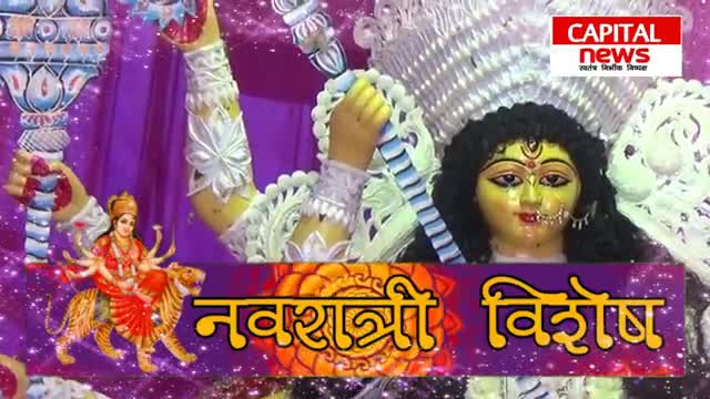 समस्त भारतियों को नवरात्रि की हार्दिक शुभकामनाएं और बधाई।
#india #durga_puja #navratri