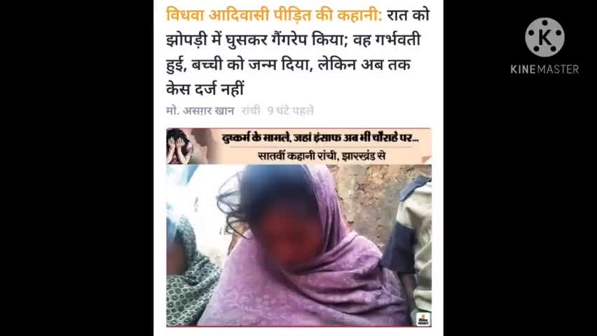 कदवा: Not justice two years of surfing #Women why #Modi_Govt??????
#Adewase_Mahila hai