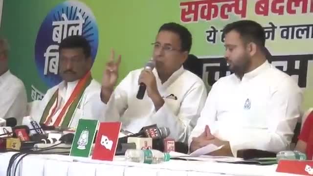 भाजपा 3 ‘ठगबंधन’ के साथ बिहार के चुनाव में उतरी है- 1.JDU-BJP 2.BJP-LJP 3.BJP-ओवैसी साहब .
#का_किये_हो