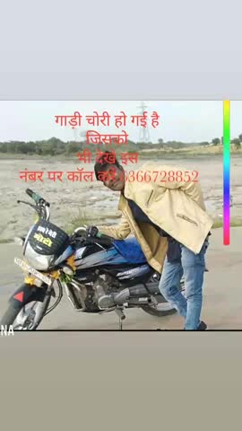 विदिशा नगर: #plz #my help mi phone number 6266728852 Mo 40mp 9265