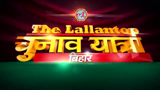 #voting  के बाद वोटर के साथ कैसा बर्ताव होता है? #bhagalpur  | #BiharElection2020