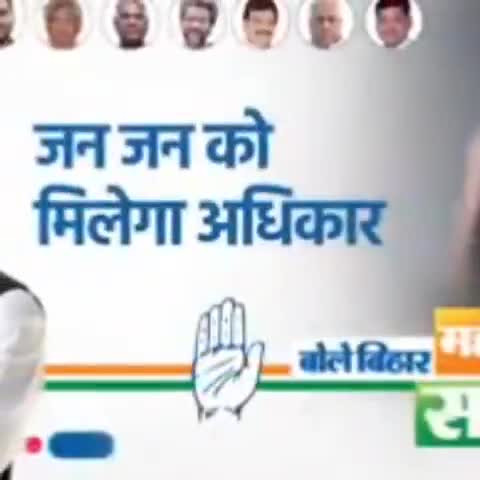 बदलाव की ये आवाज,

बिहार की समृद्धि के लिए
आमजन की तरक्की के लिए,
#बोले_बिहार_बदलें_सरकार