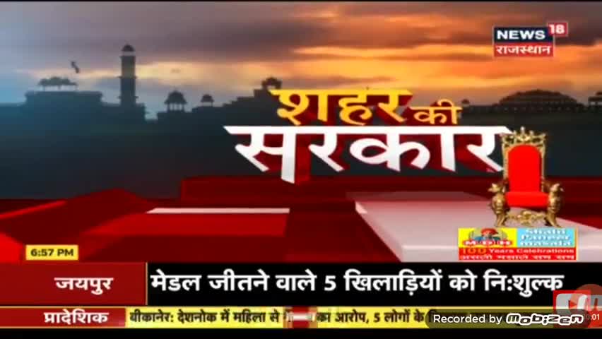 लाडपुरा: Kota नगर निगम चुनाव, बीजेपी ने की उम्मीदवारों की सूची जारी।  
#election #nagar_nigam #bjp #vote 
#news #kota #trending