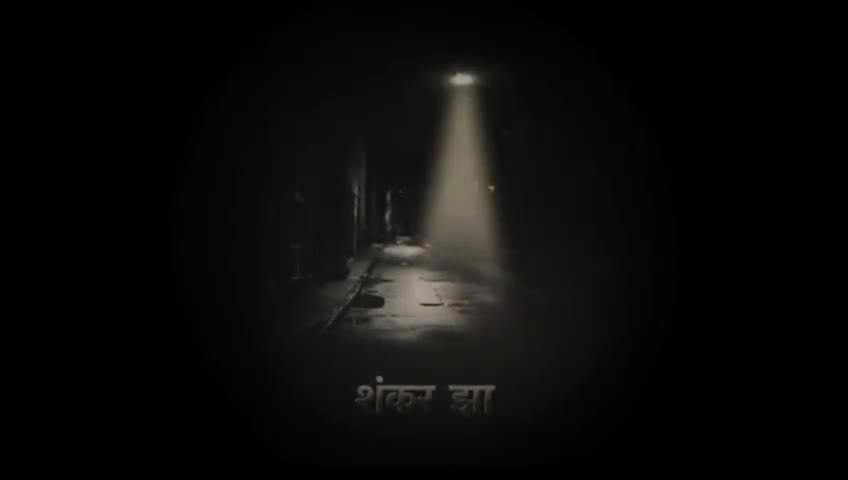 आरंभ है प्रचंड । 
#बदलाव_की_क्रांति
#शंकर_झा
#दरभंगा
#बिहार_चुनाव_2020
#निर्दलीय प्रत्याशी शंकर झा का नामांकन ﻿
