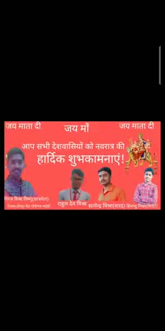ज्ञानपुर: सभी देशवासियों को हार्दिक बधाई﻿!#narendra_modi #chiefminister #nirajkumarmishra39 #priyanka_chopra #news #rahul.gandhi