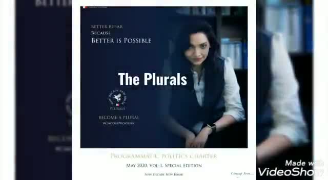 असरगंज: plurals party #pushpampriyachoudhary#asarganj😍😍