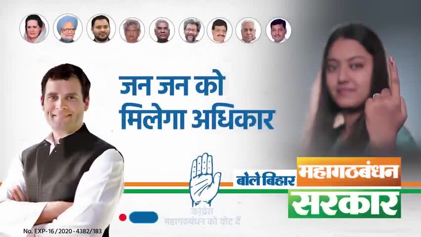Congress ka Campaign song
धमाल मचा रही रे Campaign song.. जरूर देखें. #बोले_बिहार_बदले_सरकार
#का_किये_हो