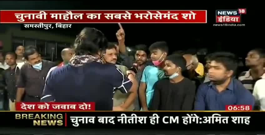 बाकी सभी बेरोजगार हैं हा ये बिहार है क्यों कि यहा पलटु कुमार है #india #bihar #Boycott_BJP_JDU #BJPSeDeshBachao