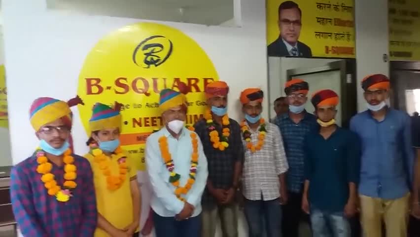 मेड़ता: #मेडता सिटी:---B-SQUARE ACADEMY के विद्यार्थियों ने राष्ट्रीय स्तर की NEET परीक्षा2020 मैं एतिहासिक परिणाम दिया,
