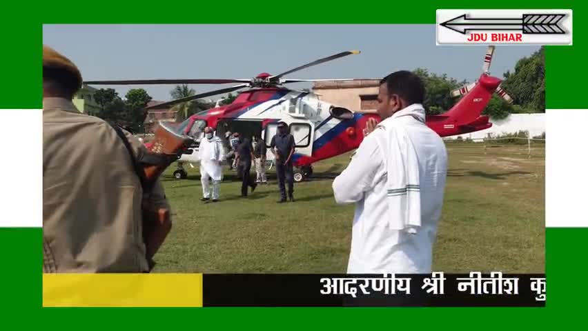 टेकारी विधानसभा के चुनावी सभा में बिहार के लोकप्रिय मुख्यमंत्री आदरणीय श्री नीतीश कुमार जी के साथ आपका चन्दन यादव
#bela
