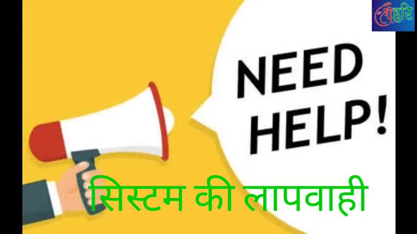 रुद्रपुर: वार्ड नो 1शिमला बहादुर, का ये पूल बना जनता के लिए मुसीबत हर रुक होती है यहां ऐक्सिडेंट #खराब निर्माण