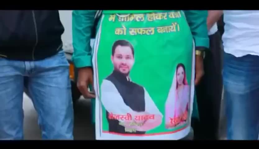 फुल्लीडुमर. युवा राजद  जिंदाबाद फुल्लीडुमर की महान मतदाता जिंदाबाद अबकी बार युवा सरकार l #लालटेन छाप