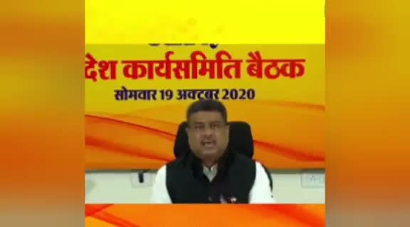 रायपुर: #modi सरकार छत्तीसगढ़ के चावल से बनाएगी #एथेनॉल- #petroliyam #mantri #dharmendra #pradhan ने किया ऐलान।।
#video