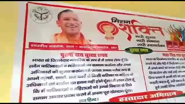 सेवराई: सेवराई तहसील में 'मिशन शक्ति' अभियान के तहत सीडीओ प्रकाश गुप्ता ने चलाया हस्ताक्षर कैंपेन #मिशन_शक्ति