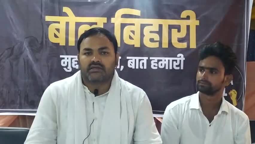 युवा हल्ला बोल के #BolBihari मुहिम के बारे में सुनिए हमारे साथी अजित यादव जी से !
