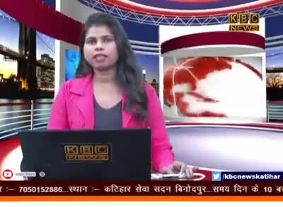 कटिहार: #किसान #वर्मानगर #chilmara #katihar #Newsnation #dmkatihar #dmkatihar