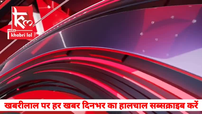 बरेली: मेरा खबरीलाल की ख़बर -केंद्र सरकार का सरकारी कर्मचारियों को तोहफा दशहरे से पहले मिलेगा बोनस... #bonus #news