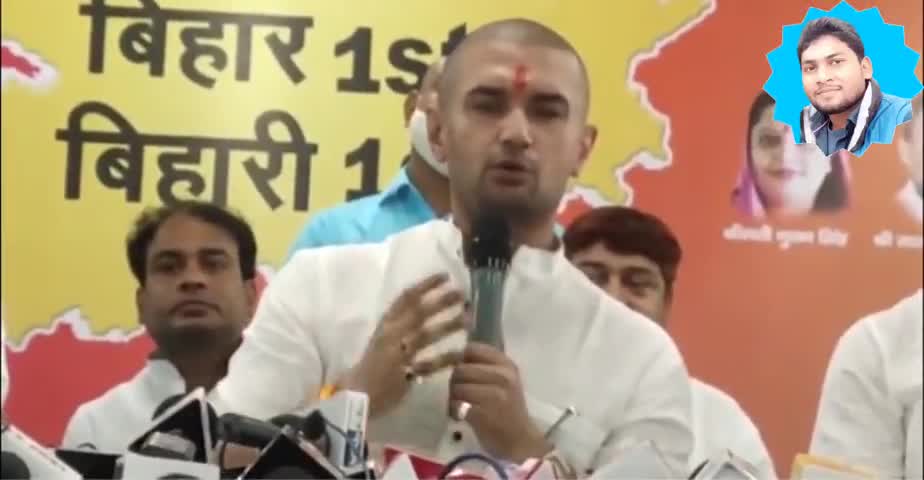 #Chirag #Paswan #खुल्लम-खुल्ला बोले- हूं मैं #BJP के साथ