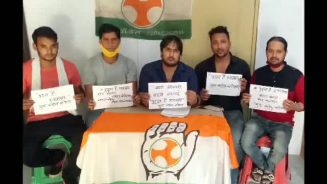 बागेश्वर: यूथकांग्रेस ने '#पूछता है उत्तराखंड' कार्यक्रम की शुरुआत की गई