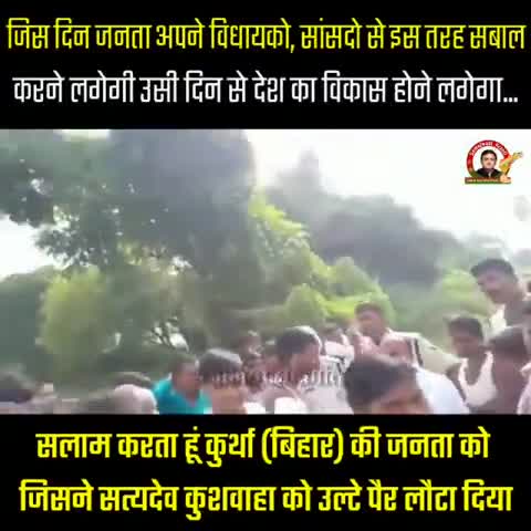 सुनिए बिहार की जनता का दर्द!!
#तेजस्वी_भवः_बिहार 
"जिया हो लालू के लाल"