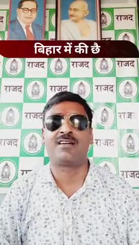 बिहार में की छय कंपटीशन में चार शब्दक तुकबंदी हमरो दिश सँ
#bihar_vidhansabha_chunaw_2020  #bihar_vidhansabha_chunaw