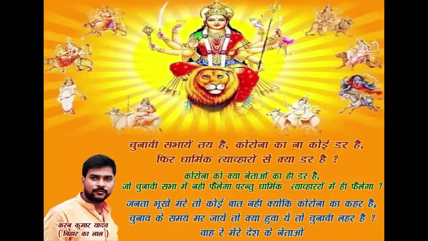 पटना ग्रामीण: जय हिन्द जय भारत
#नवयुग
#नवनिर्माण
#युवा की आवाज
