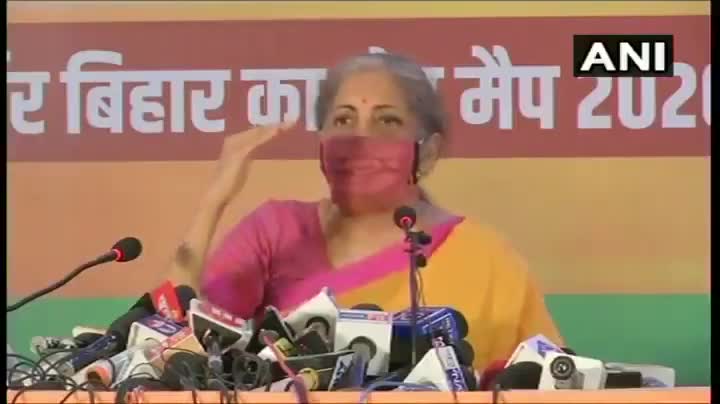 #बिहार_चुनाव।
बिहार में #फ्री में उपलब्ध कराई जाएगी
#कोरोना_वेक्सीन।
#निर्मला_सीतारमण।