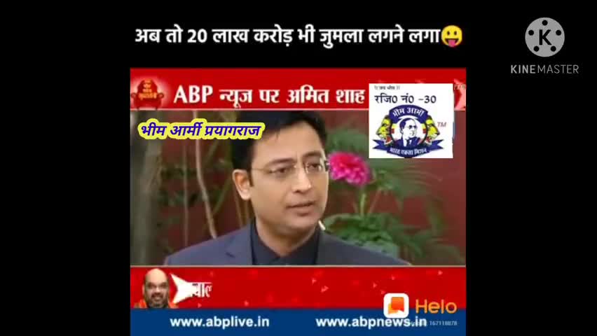 #जुमले पर बिश्वास न करना साथियों जो आम नागरिगो का दुःख दर्द न समझ सके... 
#बिहार चुनाव 
भीम आर्मी प्रयागराज