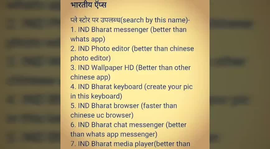 मिर्ज़ापुर: #trending #trend #namo #aajtak