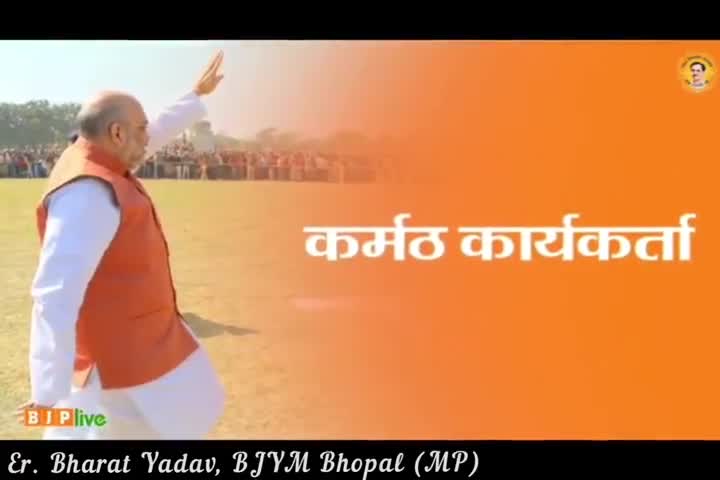 केंद्रीय #गृहमंत्री माननीय श्री #AmitShah #अमित_शाह जी को #जन्मदिन की हार्दिक बधाई व शुभकामनाएं।#HBDayAmitShah #चाणक्य
