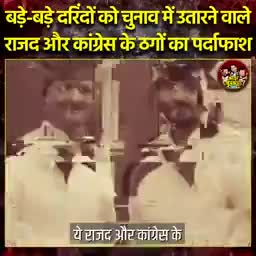 अगर तेजस्वी की सरकार आई तो जंगल राज आने से कोई नहीं रोक सकता  है अभी मोका है सँभल जाओ🖖🖖🖖
#plurals 
#Publickipahal